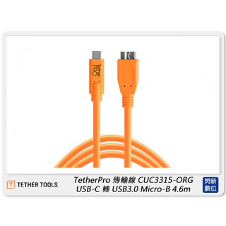 ☆閃新☆TETHER TOOLS CUC3315-ORG 傳輸線USB-C 轉 USB3.0 Micro-B 4.6m