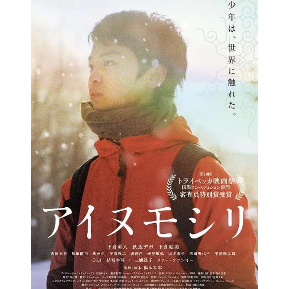 阿伊努 拍賣 評價與ptt熱推商品 21年7月 飛比價格