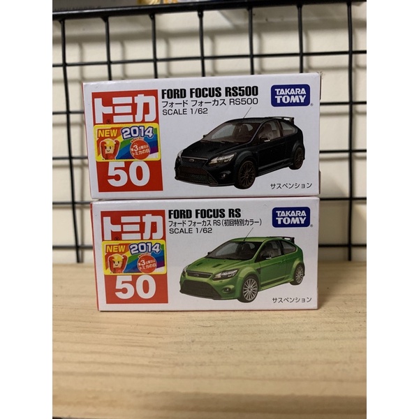 Tomica  No.50 Ford Focus RS500 新車貼紙