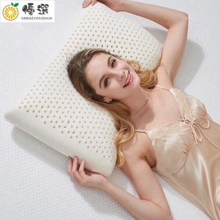 【臺灣現貨】熱賣100%泰國乳膠枕 人體工學 顆粒按摩 彈力支撐 止鼾 防蹣抗菌 泰國乳膠 枕頭 枕心 記憶【嚴格優選】