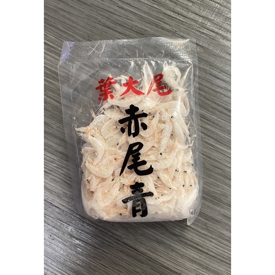 【壹二釣具】葉大尾 蝦米 一包20元 釣蝦餌料 請參考商品詳情