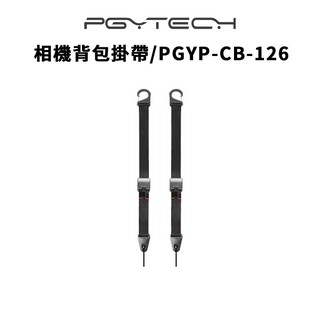 PGYTECH 相機揹包掛帶 原裝快扣設定 PGYP-CB-126公司貨 #快拆背帶 #可沉重90公斤 現貨 廠商直送
