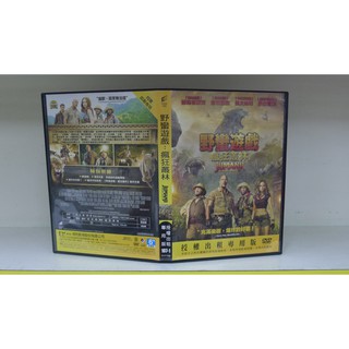 《癮閱讀書坊》正版二手出租片 ~《 野蠻遊戲 瘋狂叢林 DVD 》