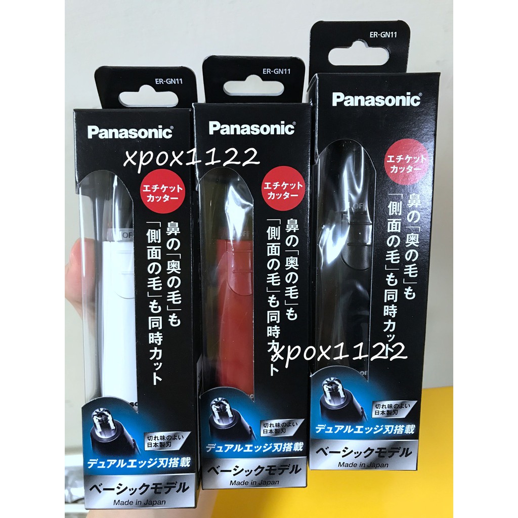 【現貨】新款 國際牌 Panasonic ER-GN11 日本製 電動鼻毛刀 修容機 修容刀 鼻毛機 美體刀 修眉刀