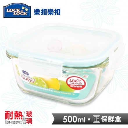 【樂扣樂扣】蒂芬妮藍耐熱玻璃保鮮盒/正方形500ML(LLG214BE)