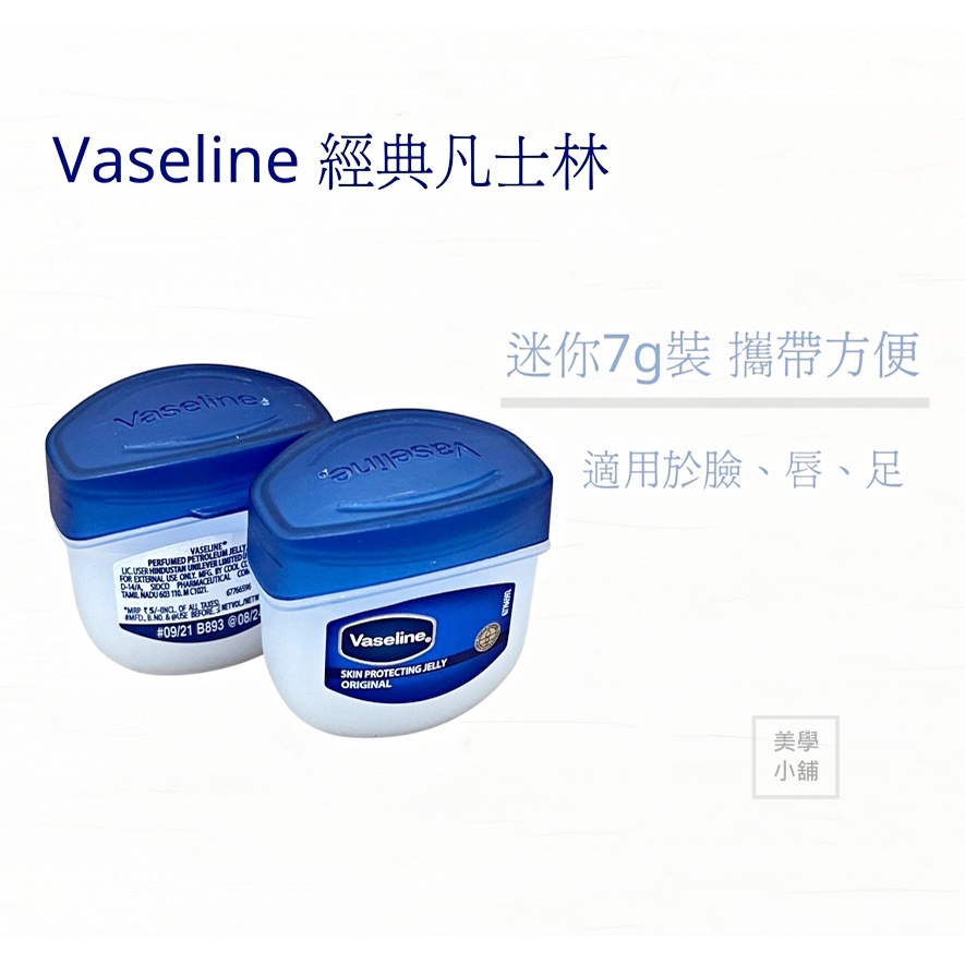 台湾お土産台湾高雄ようふこう養膚膏1ｇ Igob Edu Pe