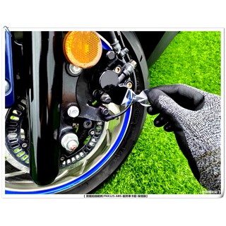 【 老司機彩貼 】SYM FNX 火鳳凰 125 前煞車卡鉗 前煞車 保護貼 保護膜 防刮 遮傷 犀牛皮