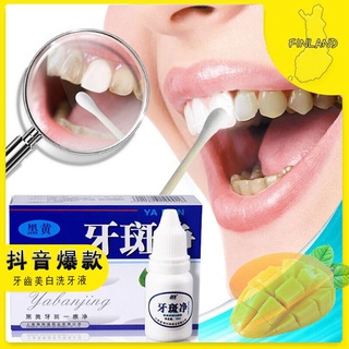 牙齒美白液- 優惠推薦- 2021年9月 蝦皮購物台灣