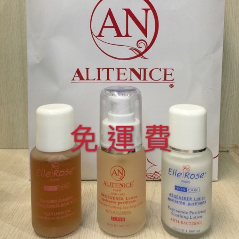 免運現貨 法國an Alitenice亞堤力詩super全新修膚調理淨化液神仙水粉刺水 蝦皮購物