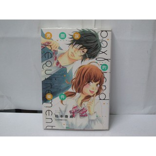 男朋友的條件 優惠推薦 22年6月 蝦皮購物台灣