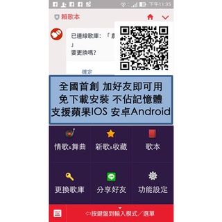 專業歌夾歌單歌頁歌本客製化整編灌歌 金嗓900 點將 音圓點歌機賴歌本 蝦皮購物