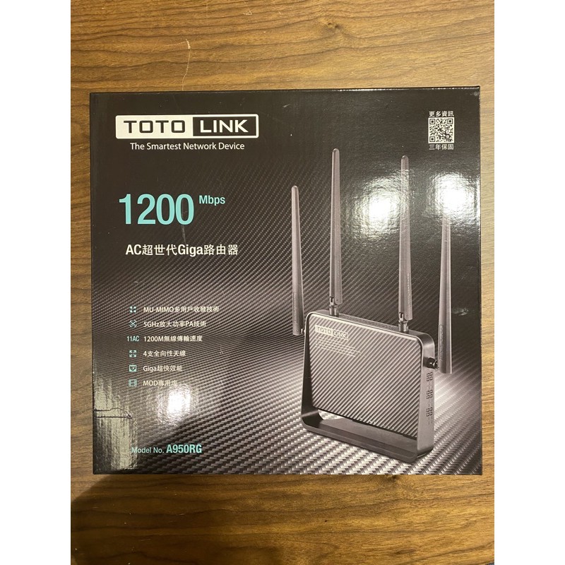 TOTO LINK A950RG WIFI AP