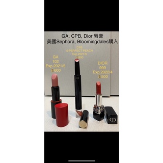 雙寶媽二手拍✨一些專櫃唇膏：GA/肌膚之鑰/DIOR/MAC/YSL