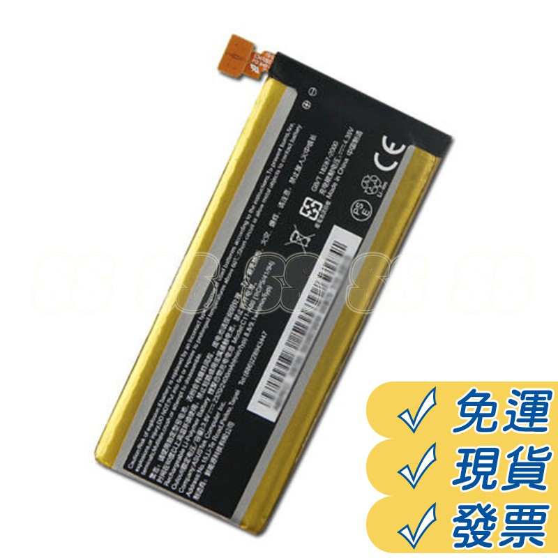 Asus A86 A80 電池 A86電池 A80電池 華碩 ASUS Infinity PadFone 3 內置電池
