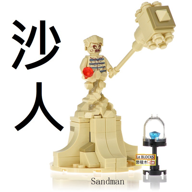 R117 樂積木 預購 第三方sandman 沙人袋裝非樂高lego相容復仇者聯盟超級英雄kf702 蝦皮購物