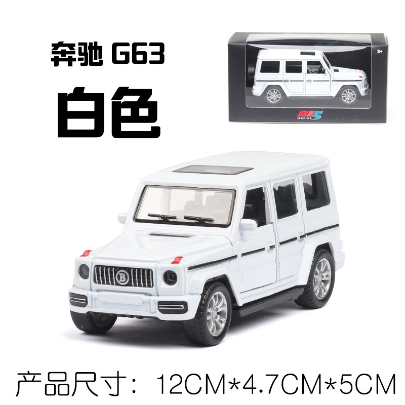 阿米格Amigo│1:43 賓士 Benz G63 越野車 合金車 模型車 車模 預購