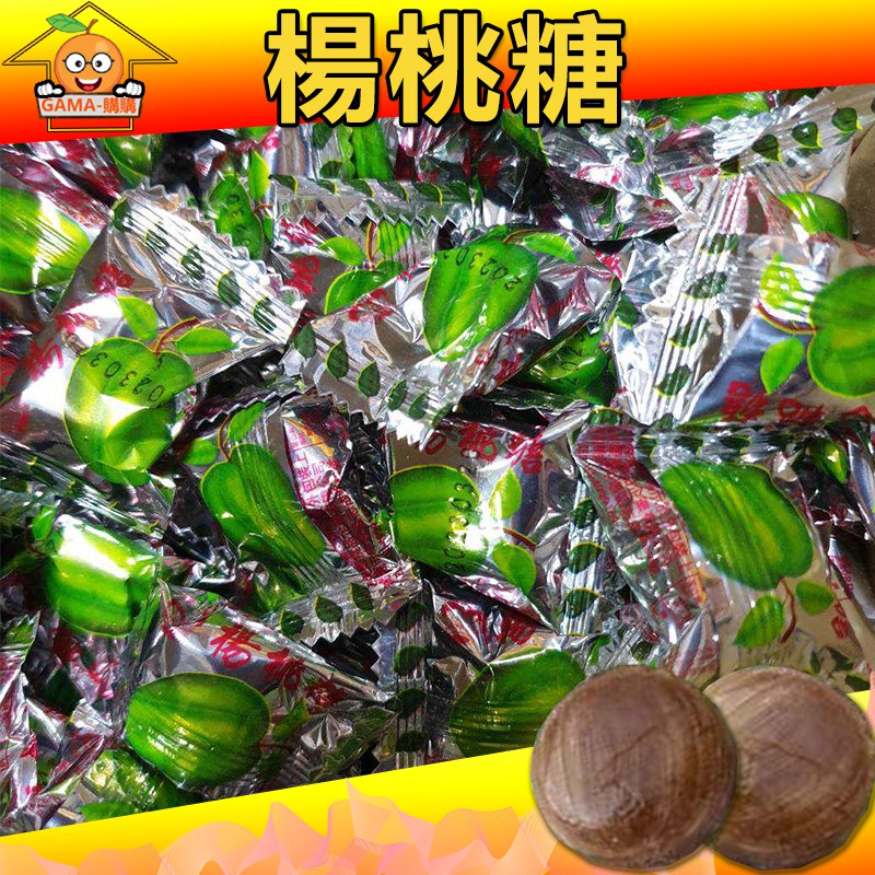 【GAMA購購】楊桃 風味糖 傳統 零食 古早味 楊桃糖 台灣楊桃糖 🍭古早味零食 💋喜糖 🍬過年糖 素食可用