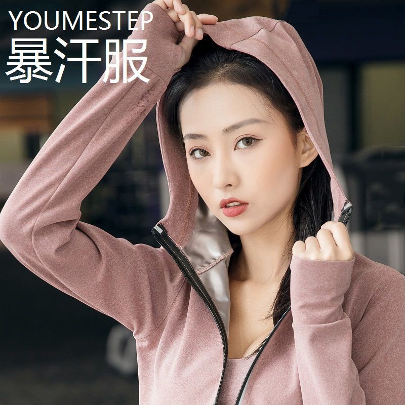 Lg Ly 暴汗服女套裝減肥衣汗蒸控體健身跑步專業排汗瑜伽大碼爆汗運動服 蝦皮購物