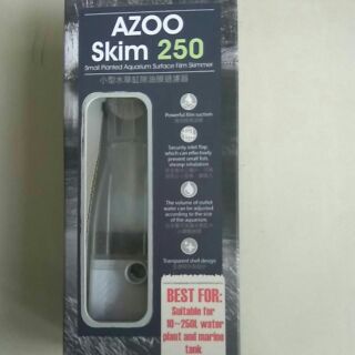 Azoo小型除油膜過濾器 水草缸 海水缸除油膜造流