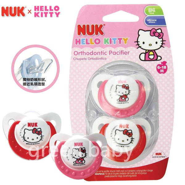 【綠寶貝】NUK Hello Kitty 拇指型安撫奶嘴/獨特排氣 2入組代購 正品 德國製  凱蒂貓聯名 6-18m+