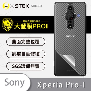 O-ONE【大螢膜PRO】Sony Xperia Pro-I 背蓋保護貼 背面 自動修復膜 非 玻璃保護貼 包膜