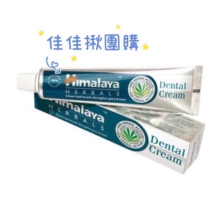 佳佳揪團購 Himalaya 喜馬拉雅 天然草本牙膏100g