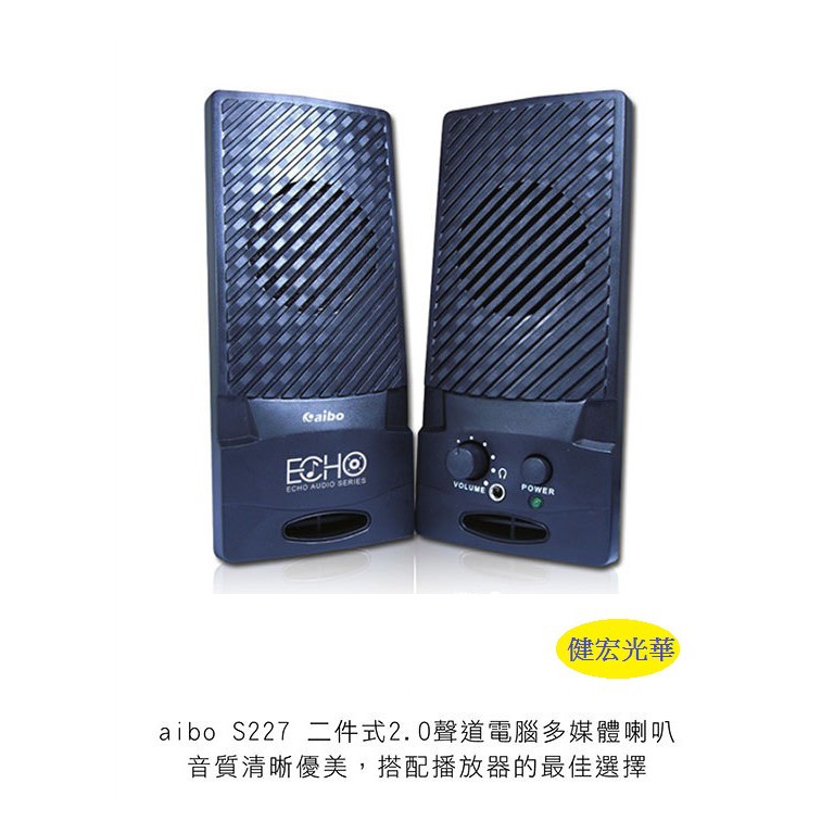 鈞嵐INF-SP-102二件式2.0聲道電腦多媒體喇叭 (INF-SP-102)