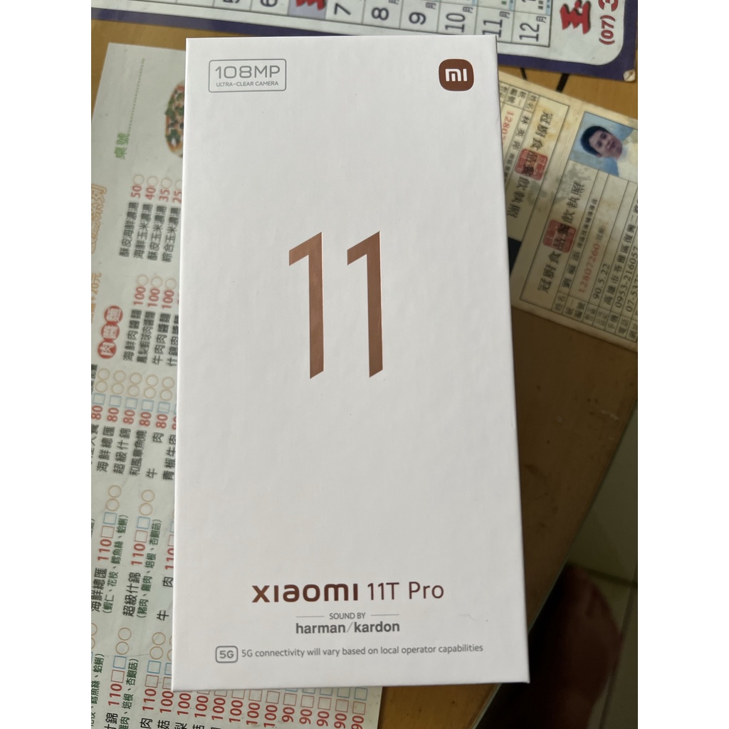 【優質二手手機】Xiaomi 11T Pro