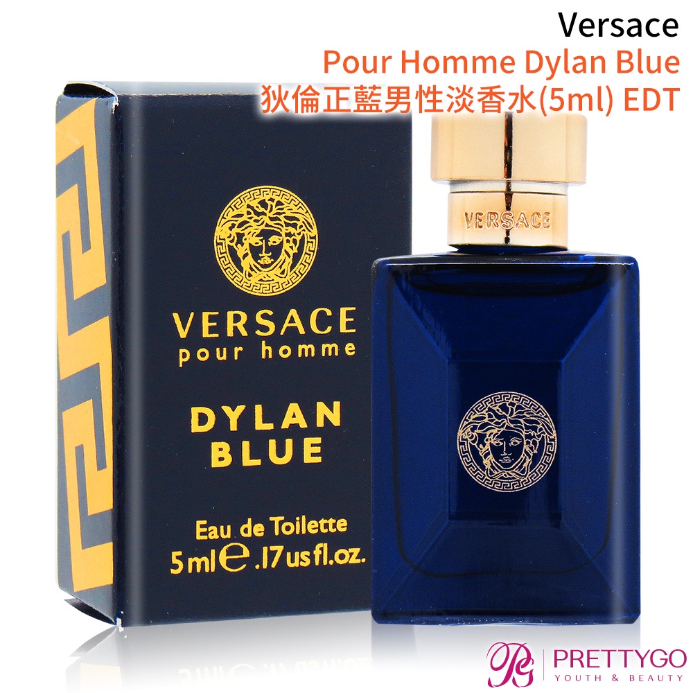 Versace 狄倫正藍男性淡香水 Pour Homme Dylan Blue(5ml)【美麗購】