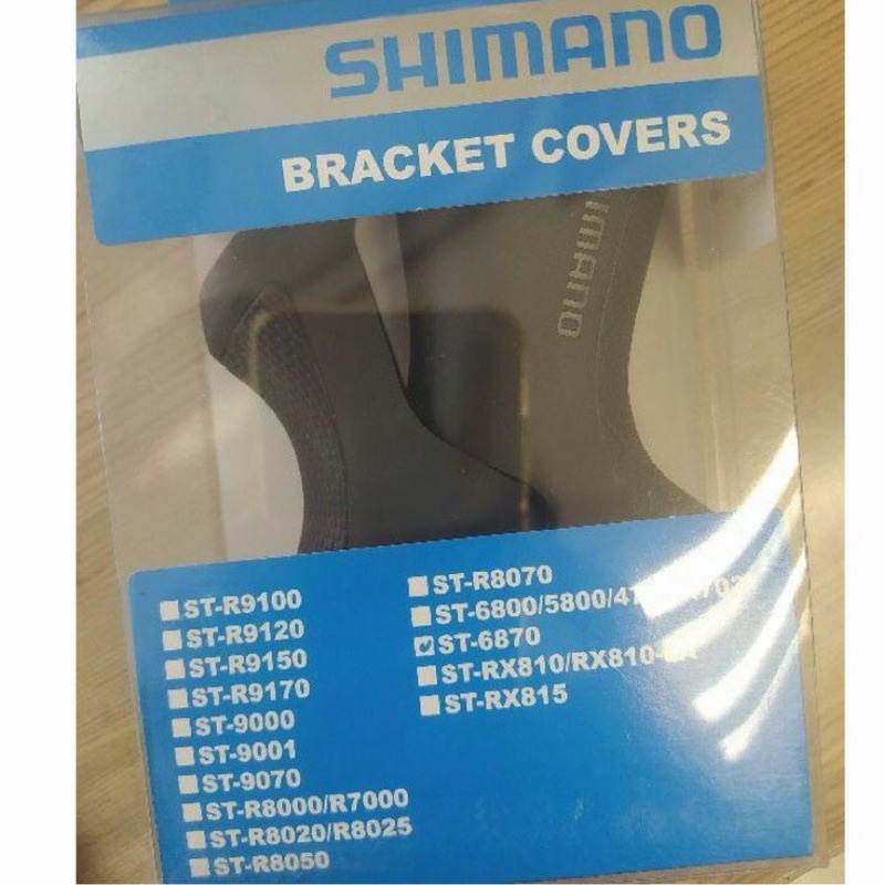 胖虎 shimano Ultegra Di2 ST-6870 Bracket Covers (Hood)