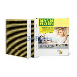 [GoParts] MANN FP2533-2 冷氣濾網 BMW F07 F10 F11 F12 F13 F18
