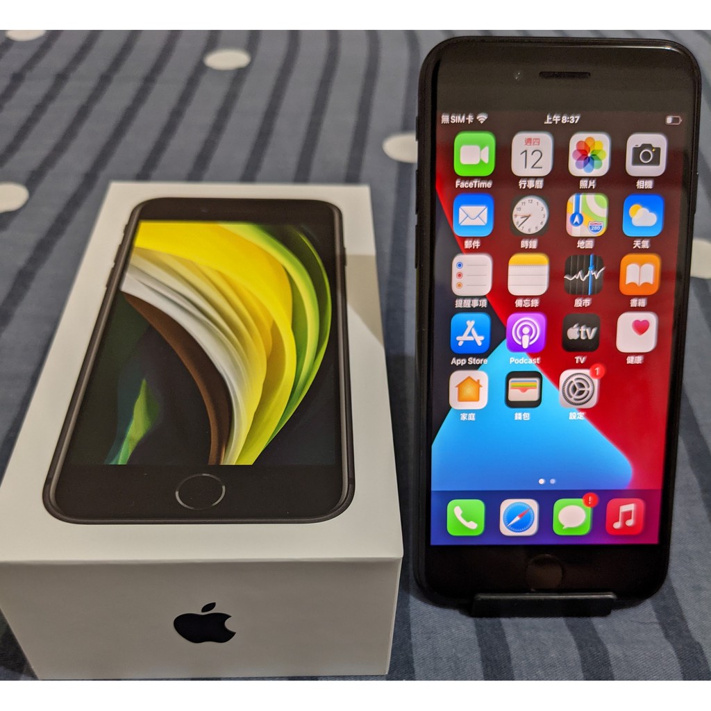 《送保貼，領券九折，再十倍蝦幣回饋》Apple 蘋果 iPhone SE 2020 128G 二代 黑色 二手機 保固內