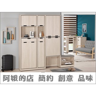 【阿娥的店】5303-1526-4 昆提斯1尺2尺5尺多功能玄關鞋櫃 坐鞋櫃 組合鞋櫃
