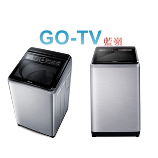 [GO-TV] Panasonic國際牌 19KG 變頻直立式洗衣機(NA-V190MTS) 限區配送