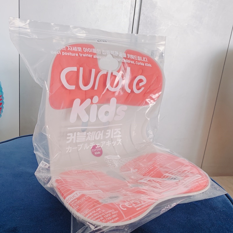全新Curble韓國 3D美脊護貝椅 Kids