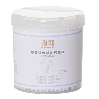 奇哥 雙頭環保紙軸棉花棒~200入【麗兒採家】