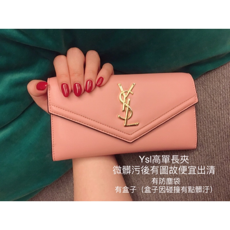 Ysl 全新 現貨柔美粉（誠可議 高單 真皮長夾 粉色 魚子醬 皮夾 翻蓋