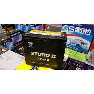 (鶯歌中古電池) STURD 55B24L-CMF 免保養汽車電池 數值漂亮，品項優 MARCH ALTIS THIIA