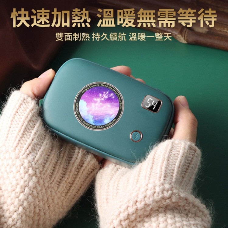 現貨 復古相機暖手寶 口袋暖暖寶 隨身/速熱 暖手神器 (USB充電) 暖手寶 數字顯示面板可顯示溫度與電量交換禮物