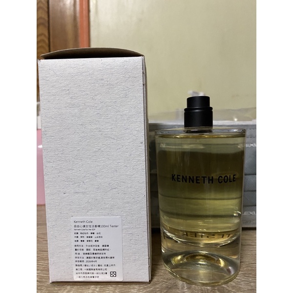 Kenneth Cole肯尼斯自由心境女性淡香精-100ml(T包無蓋