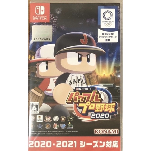 NS Switch 實況野球 2020 2021 baseball 棒球 日文版