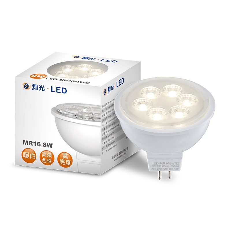 【龍東照明】舞光品牌 LED杯燈 LED投射燈 MR16 全電壓 通過CNS COB射燈 白光 暖光 自然光 6W 8W