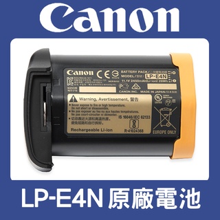【補貨中11012】盒裝 CANON LP-E4N 原廠 電池 LPE4N 1DX 1Ds 1DX II 1Ds III