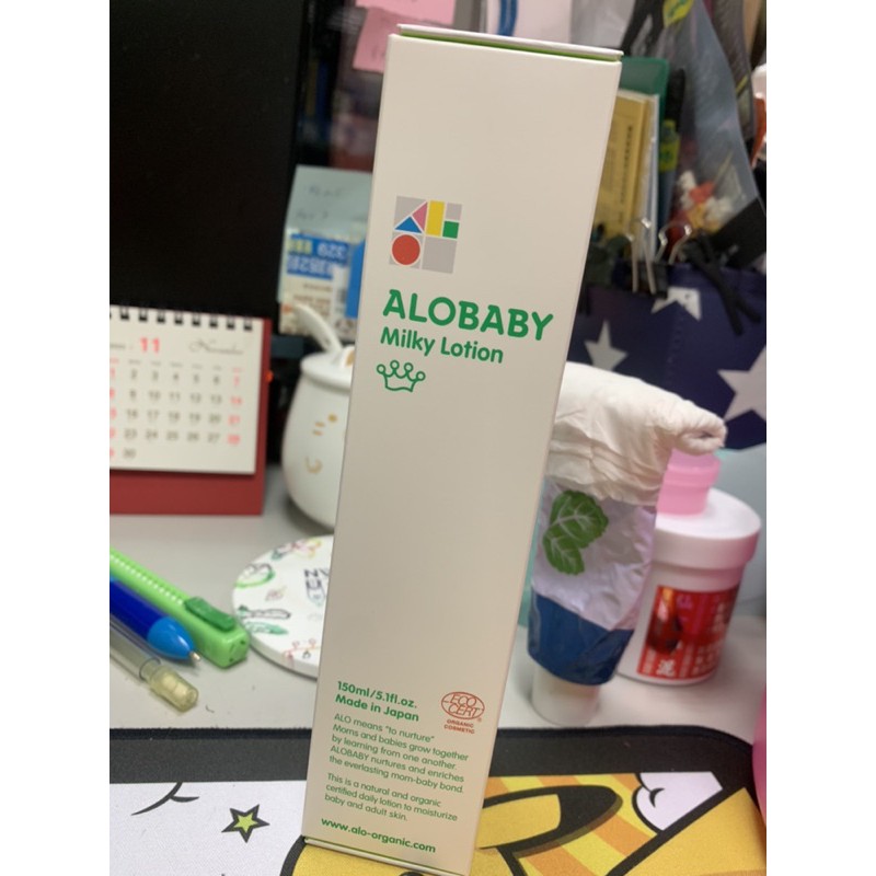 ALOBABY寶寶牛奶潤膚乳液（150ml）