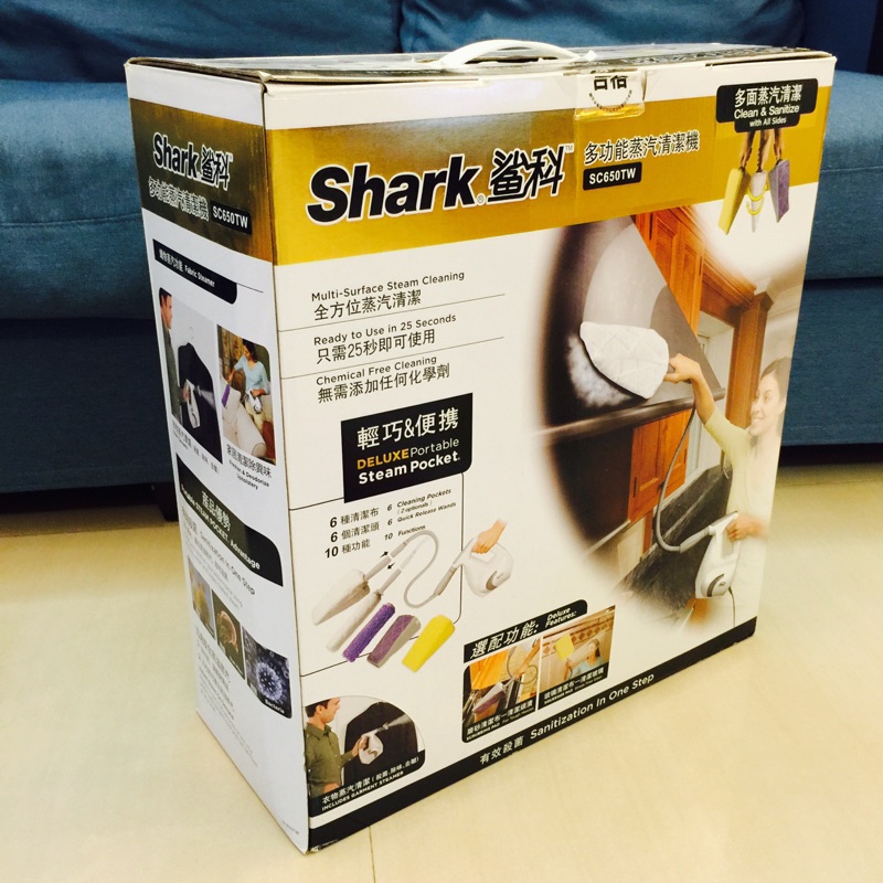 🎉歡慶五月母親節 特價1350🎉《二手》 Shark 鯊科多功能蒸汽清潔機 SC650TW