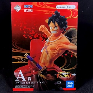 【代理版】A賞 一番賞 航海王 ONE PIECE FULL FORCE 魯夫 公仔 模型【生日禮物 交換禮物】星光電玩