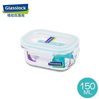 Glass Lock強化玻璃保鮮盒150ml長方型密封盒RP520便當盒副食品保存盒-大廚師百貨