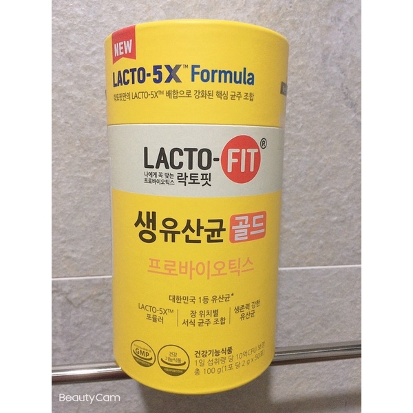 現貨免運🌟韓國 益生菌 lacto fit 新升級 5X版 乳酸菌（2g*50包) lacto-fit 鐘根堂 鍾根堂