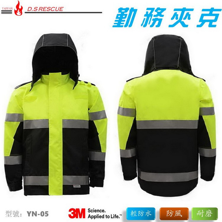 【EMS軍】YN-05型 高見度勤務外套 救護外套/消防夾克