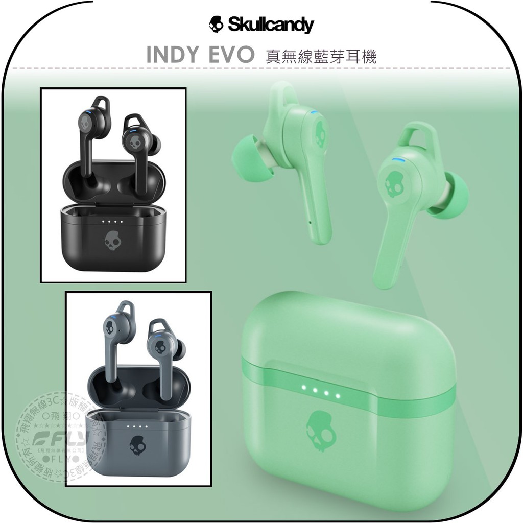 【飛翔商城】Skullcandy 骷顱糖 INDY EVO 真無線藍芽耳機￨公司貨￨藍牙5.0 防塵防潑水